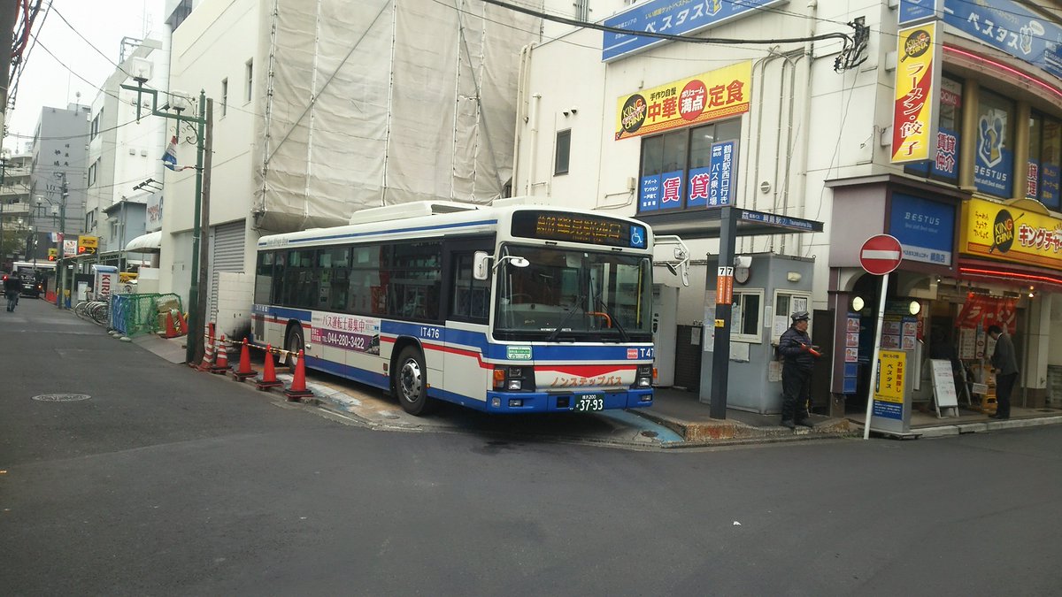 川崎鶴見臨港バス綱島駅の7番乗り場 2ページ目 Togetter 川崎鶴見臨港バス綱島駅の7番乗り場 2ページ目 Togetter