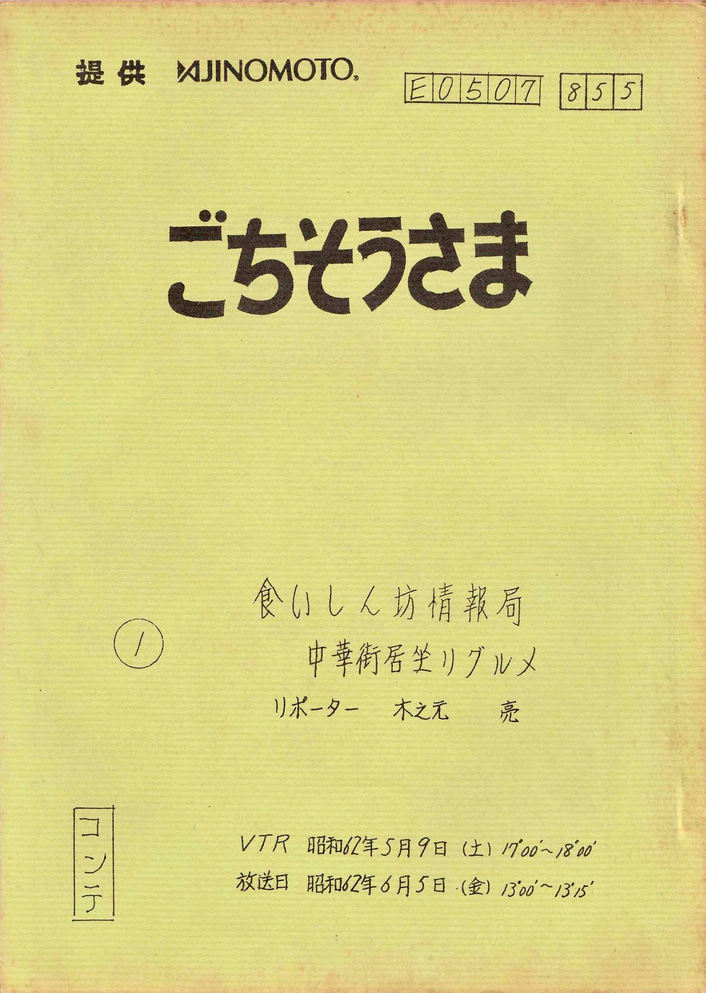 イサオ on X: イサオ on X: