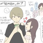 長続きするカップル種類は様々？タイプ別にまとめたものがこれ!