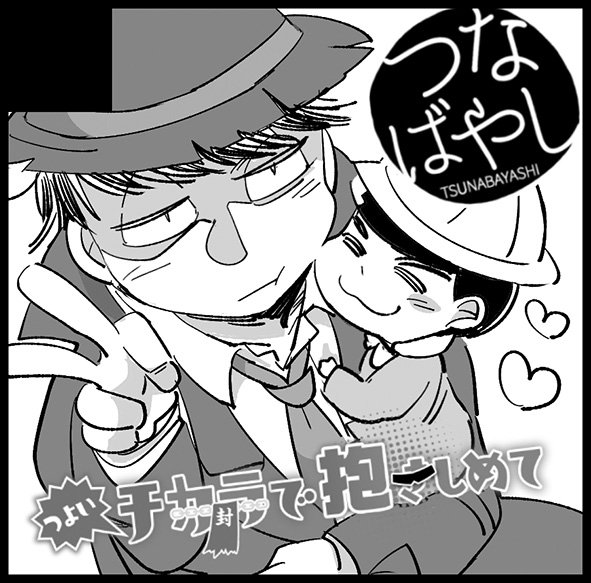 Shinri33さんのイラスト一覧 ページ目 Shinri33さんのイラスト一覧 ページ目