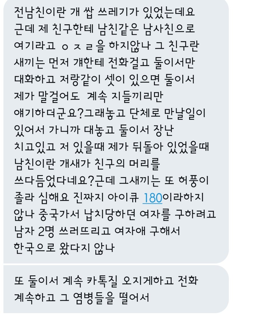 love_angrybot's tweet photo. (한숨 https://t.co/QvgUSw5FCA