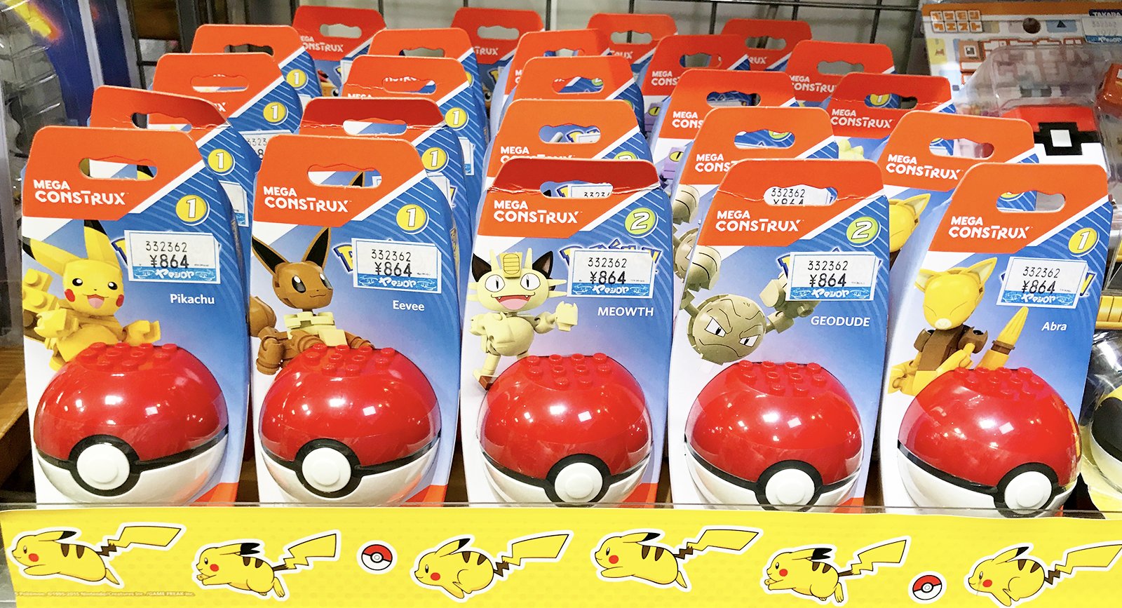 ヤマシロヤ 公式 時短営業中 ３階売場に新入荷 マテル メガブロック メガコンストラックス ポケモンシリーズ モンスターボール 各864円 ヤマシロヤ ３階売場 03 31 2405 ポケモン T Co Grtaplw2ij Twitter