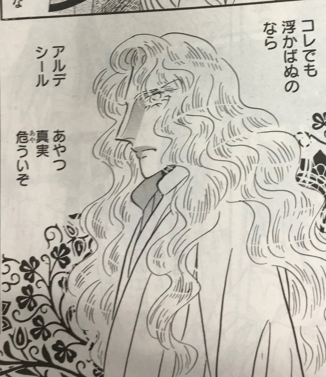 \メロディ6月号発売中!/
河惣益巳「蜻蛉」24話掲載!
今回はカラーページで登場!
河に落ちた朔弥とアルデシール。弥夜は二人を救おうとするが…!?