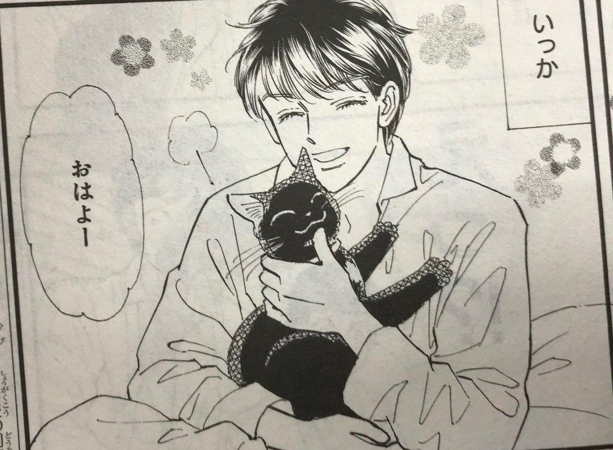 メロディ編集部 白泉社 در توییتر メロディ6月号発売中 成田美名子 花よりも花の如く 90話掲載 今号から新章突入 様々な事情を抱えた同級生達のと関わりの中で 憲人の心に芽生えたものは