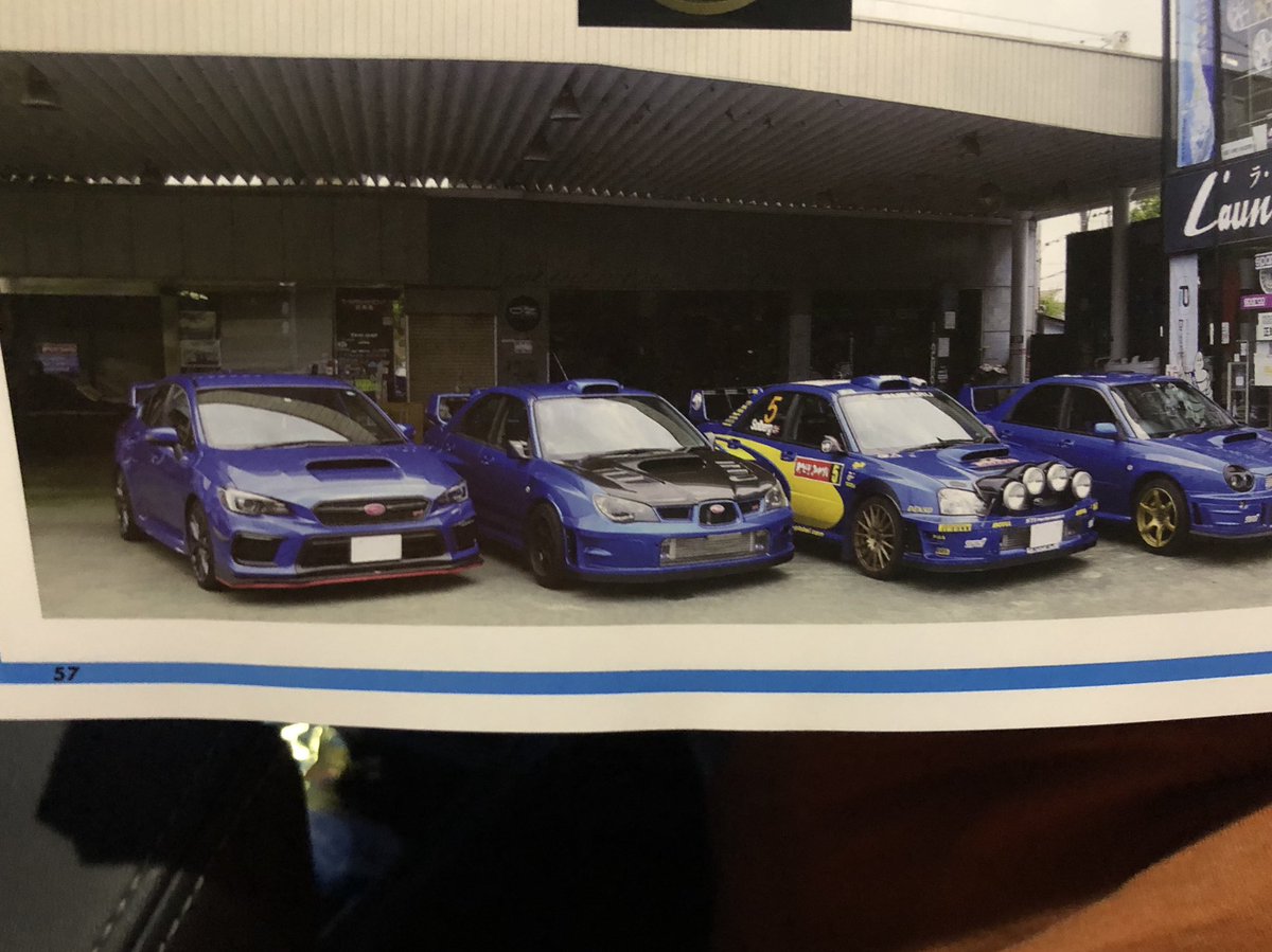 ゆうと Vab 今日発売の ハイパーレブ スバル インプレッサ Wrx にてラ アンスポーツさんのページにちょこっと写ってます 笑 チューニングされたラリレプのgdbたちの横にちょこーんと並べさせてもらいました笑 これもご縁 嬉しい 皆さん スバル車のこと ゆうと Vab 今日発売の ハイパーレブ スバル インプレッサ Wrx にてラ アンスポーツさんのページにちょこっと写ってます 笑 チューニングされたラリレプのgdbたちの横にちょこーんと並べさせてもらいました笑 これもご縁 嬉しい 皆さん スバル車のこと