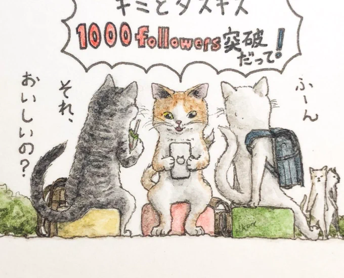 ちなみに生意気ちびっ子は前に描いたこちらの真ん中の子😸 