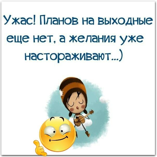 Будет ли 3 выходных