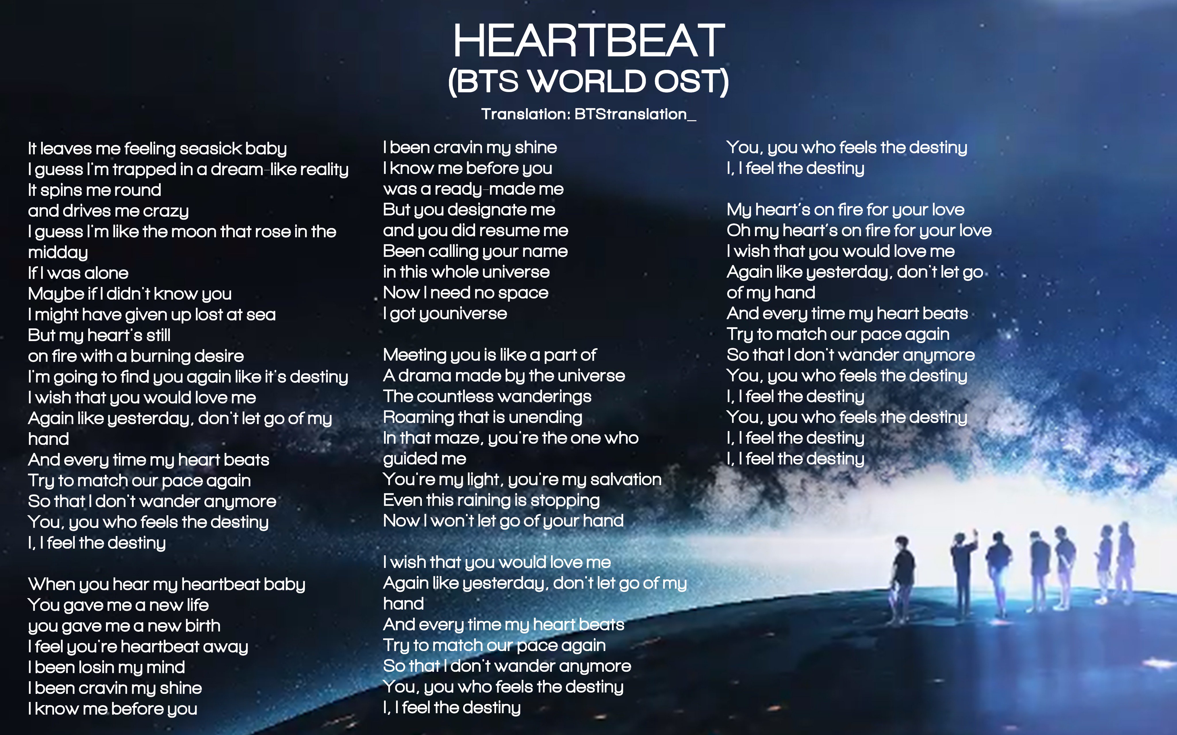 Английская песня вон вон. BTS Heartbeat. БТС ХАРТБИТ текст. Heartbeat текст. Текст BTS.