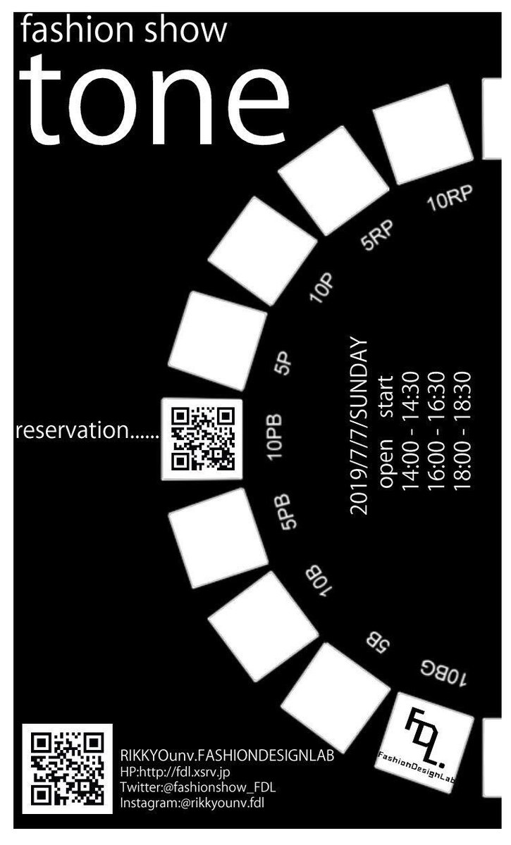 fashionshow_FDL's tweet photo. Fashionshow 「tone」
[日時]
2019/07/07(日)
[開館時間]
1st - open 14:00 / start 14:30
2nd - open 16:00 / start 16:30
3rd - open 18:00 / start 18:30
*入場料無料
[場所]
ワールド北青山ビル2F
ショーは完全予約制となっておりますのでQRコードよりご予約お願いします https://t.co/8lehsmgmWg