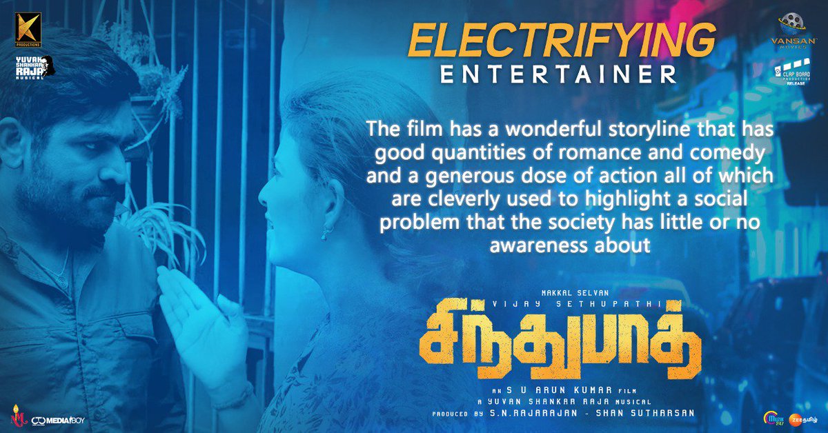 Yuvan8496's tweet photo. @VijaySethuOffl  @yoursanjali @thisisysr https://t.co/aQ4LA8JvOd