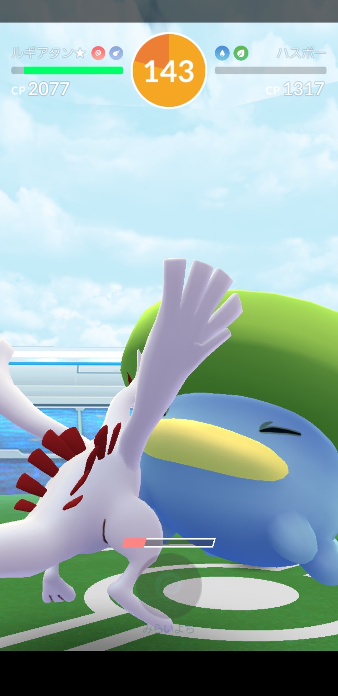 Amazinghisa Twitterren 今日のポケモンgo活動 レイドはハスボーで 色違いは出ず 道中ではマルノーム チリーンと遭遇 横浜フェスの当確メール今のところ 来ない ダメだったのかな ｔdｔ ポケモンgo ハスボー マルノーム チリーン T Co