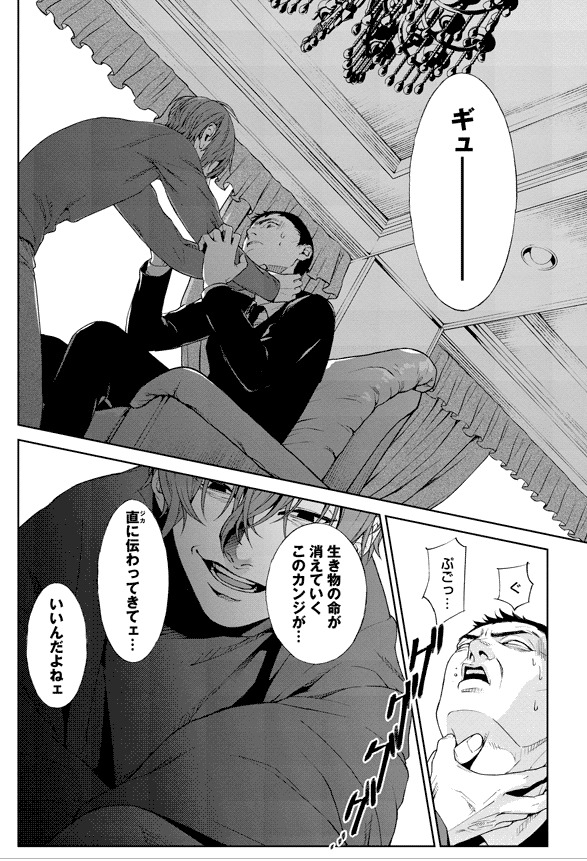 ブルータル 殺人 警察 官 の 告白 ネタバレ ネタバレあり ブルータル 殺人警察官の告白のレビューと感想 Tmh Io