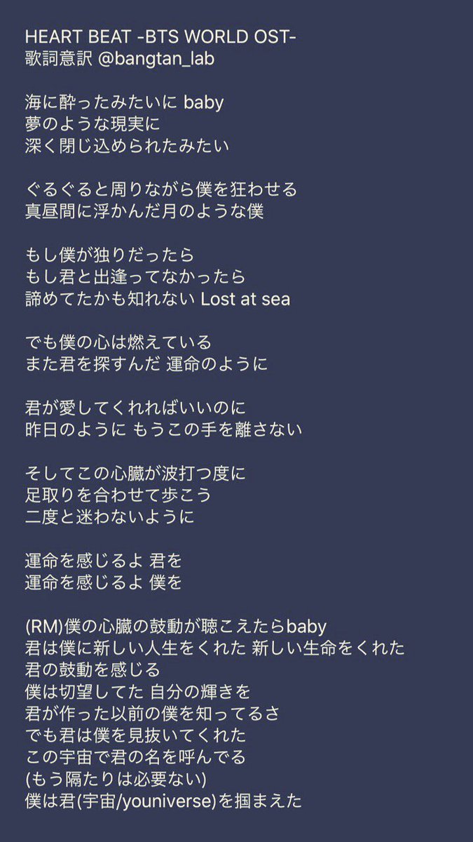 Bts 心臓 が ない BTSが受け入れたグラミー賞での敗北 主催者は「選考失敗」を悔やむか？