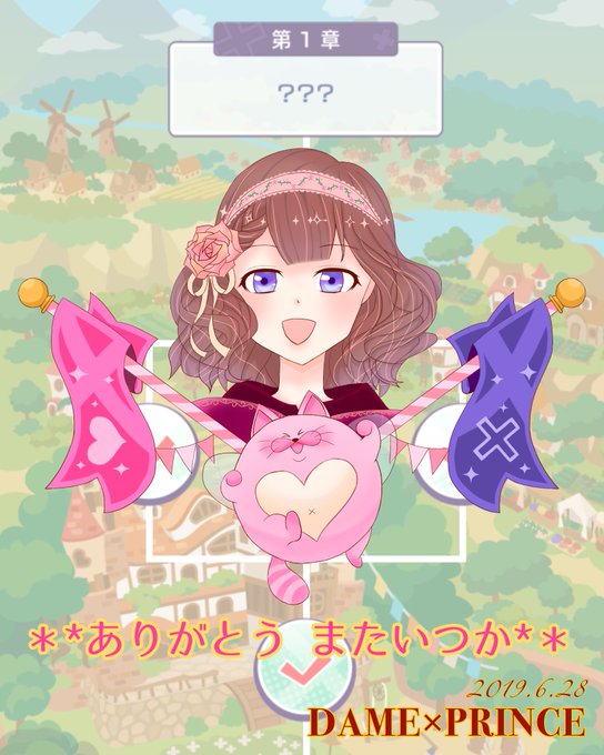 ダメプリのtwitterイラスト検索結果