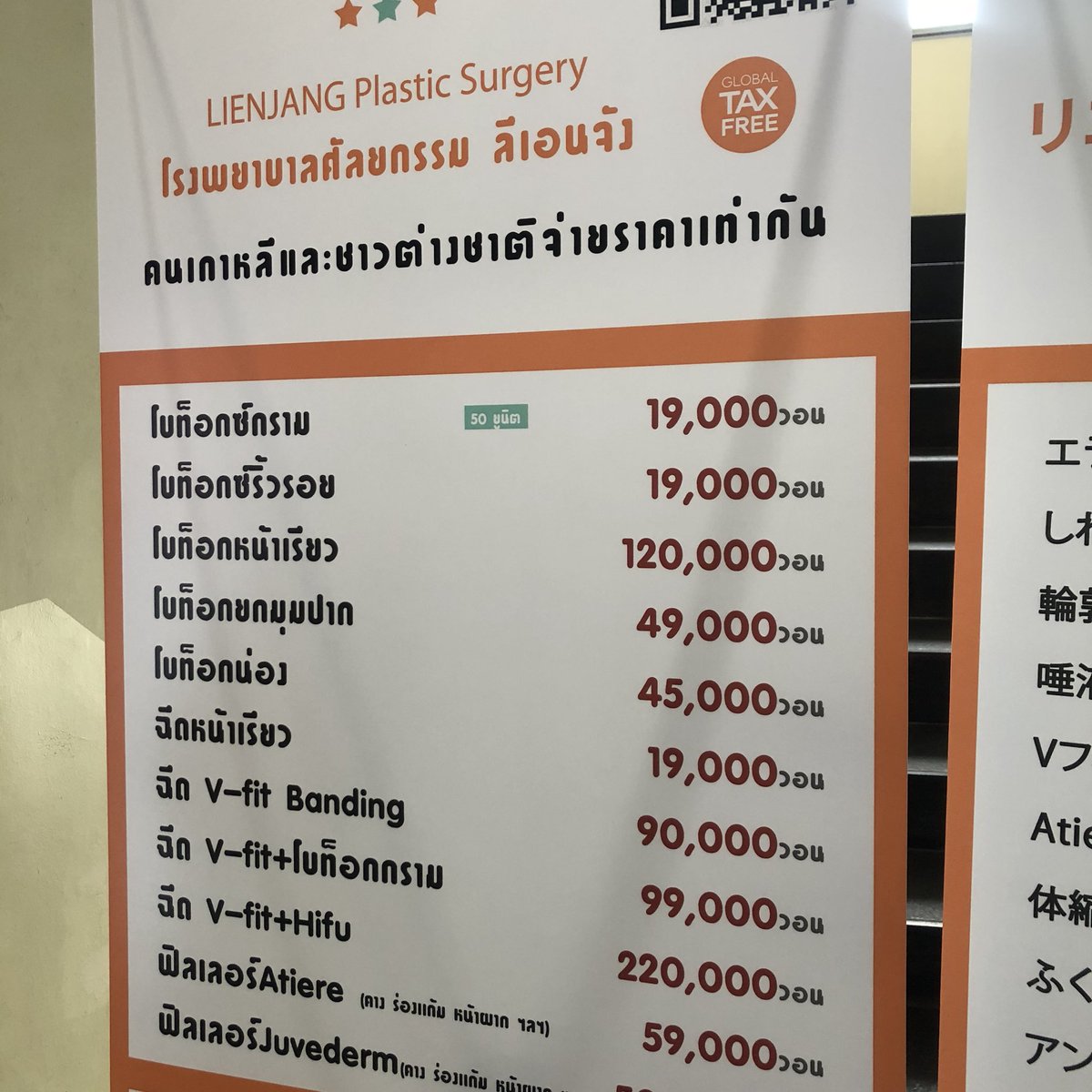 เจนิ 🍔 tweet media
