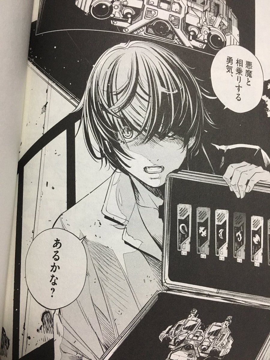 ジョジョリオン完結したから読んでね Syukuhukusiro さんの漫画 92作目 ツイコミ 仮