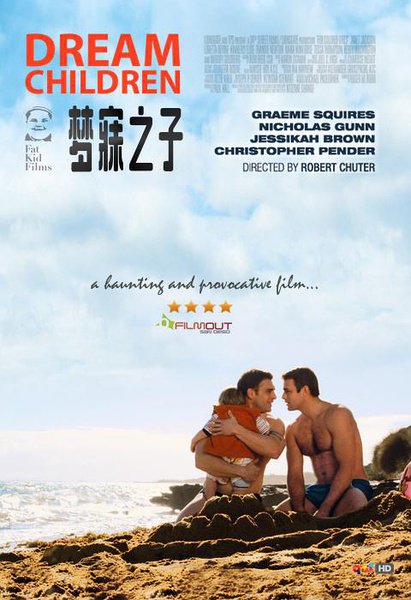 Дитя мечты. Детям о мечте. Детские мечты ульяновск. Мечта картинки. Дитя мечты фильм.