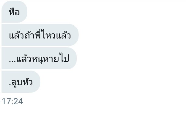 🐷🐽 ติดลิมิตอยู่ครับ จะทะยอยฟอล tweet media