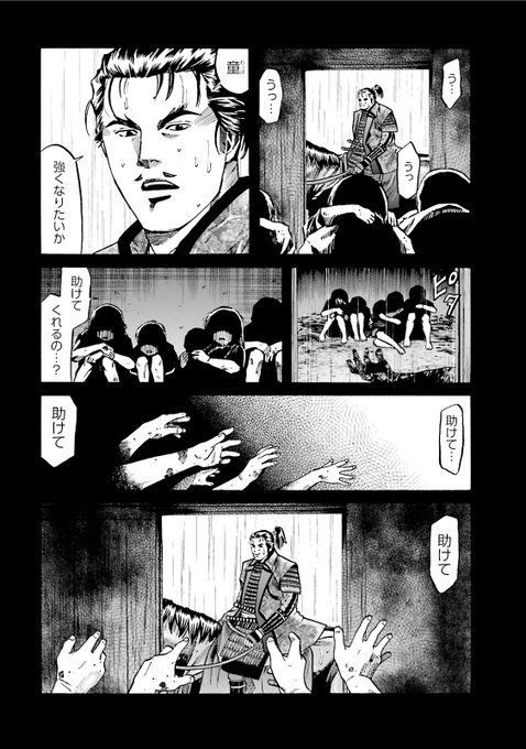コミックトレイル を含むマンガ一覧 古い順 ページ ツイコミ 仮 コミックトレイル を含むマンガ一覧 古い順 ページ ツイコミ 仮