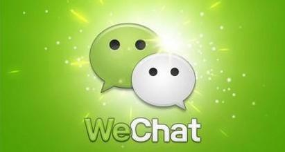 basedbachelor's tweet photo. "Enter the complete number from the bank card you want to connect; then you’ll be prompted to enter your name and ID type." https://t.co/8Eho7E3Jsf #WeChat #LifeinChina #China https://t.co/Y68Y4VEBUg