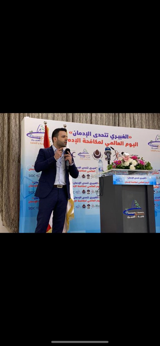 LebISF's tweet photo. بمناسبة اليوم العالمي لمكافحة المخدرات، نشاط توعوي بعنوان"الغبيري تتحدى الإدمان" في المركز الصحي الإجتماعي لبلدية الغبيري، شارك به النقيب احمد مشموشي أحد ضباط مكتب مكافحة #المخدرات المركزي، ويهدف إلى التوعية حول آلية اكتشاف المؤشرات قبل الوصول الى مرحلة الإدمان.
#قوى_الأمن https://t.co/kPfQ2uSfyB