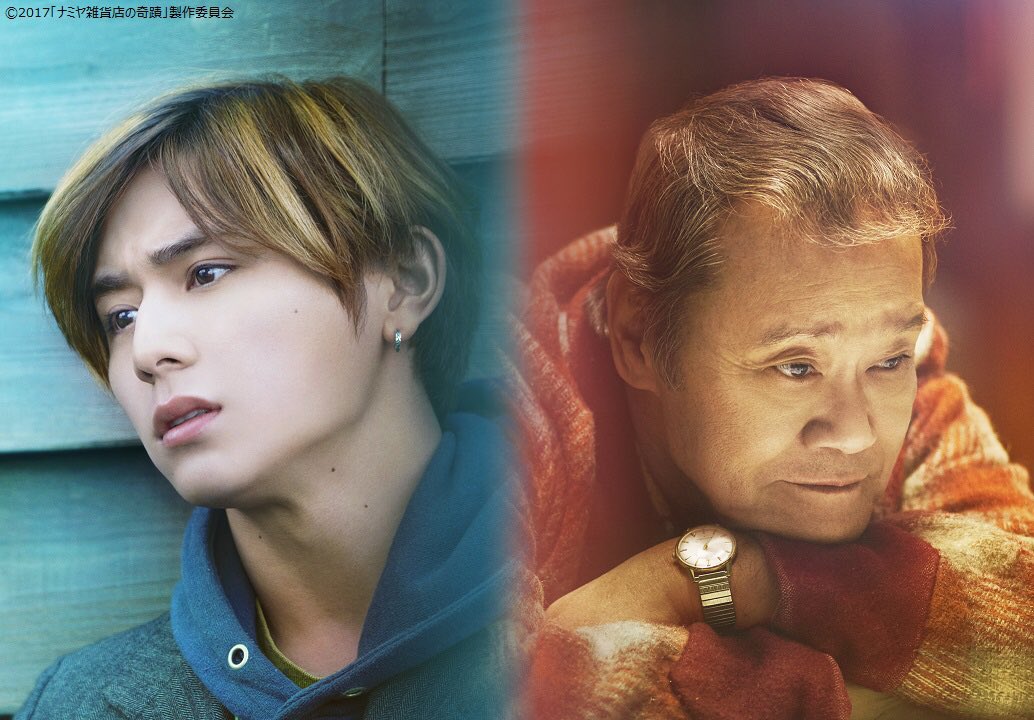 アンク 金曜ロードショー公式 ナミヤ雑貨店の奇蹟 まであと4 5 分 時空を超えた奇蹟の物語をお楽しみください ナミヤ雑貨店 山田涼介 村上虹郎 寛一郎 林遣都 尾野真千子 西田敏行 T Co Cqupcf6msy Twitter