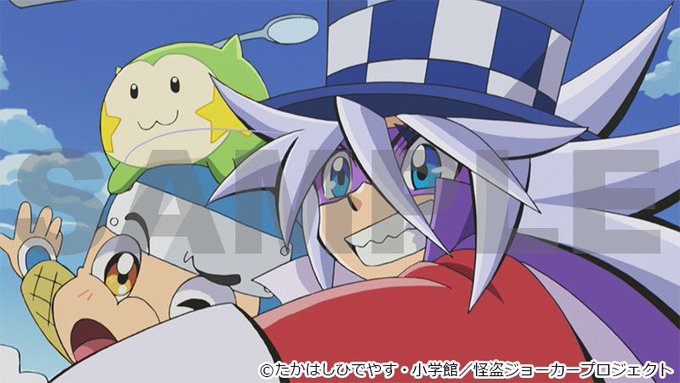 注目 画像ツイート 怪盗ジョーカー 3ページ目 アニメレーダー 注目 画像ツイート 怪盗ジョーカー 3ページ目 アニメレーダー