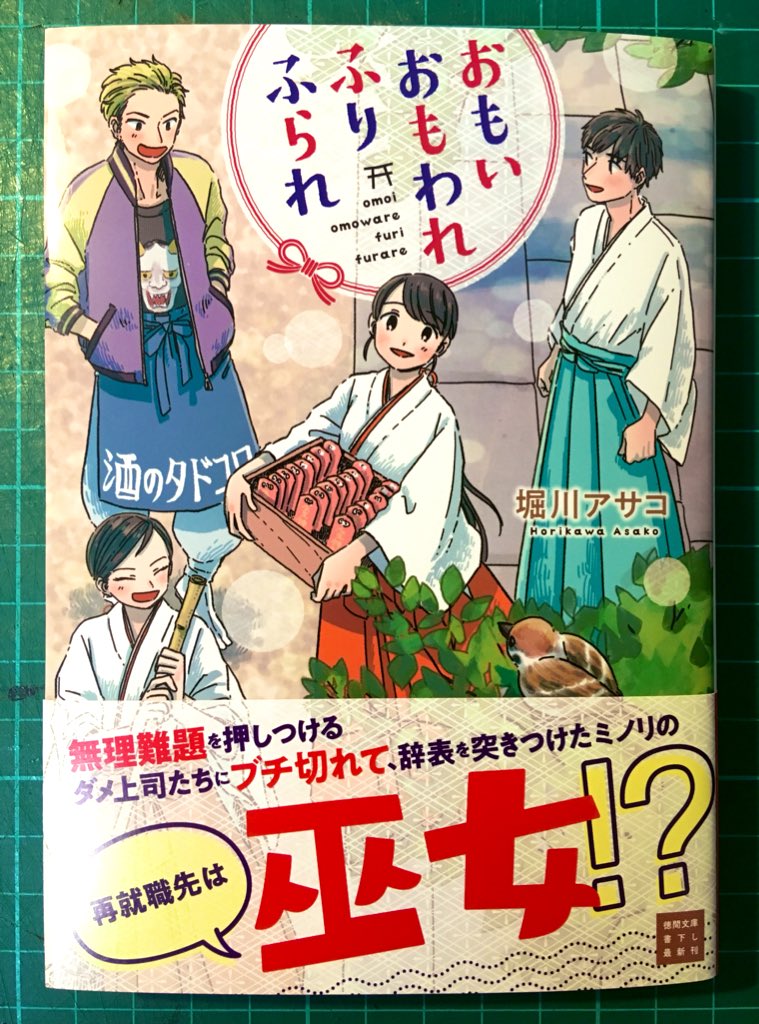 ご本いただきました?可愛い 