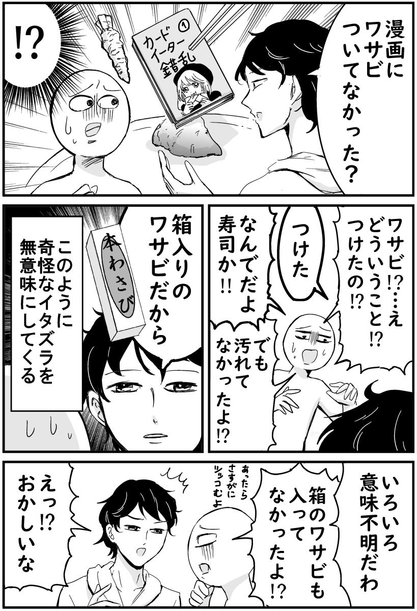画像 兄弟って意味不明なイタズラしてきませんか T Co Dxvlsx2loh Matomehub まとめハブ 画像 兄弟って意味不明なイタズラしてきませんか T Co Dxvlsx2loh Matomehub まとめハブ