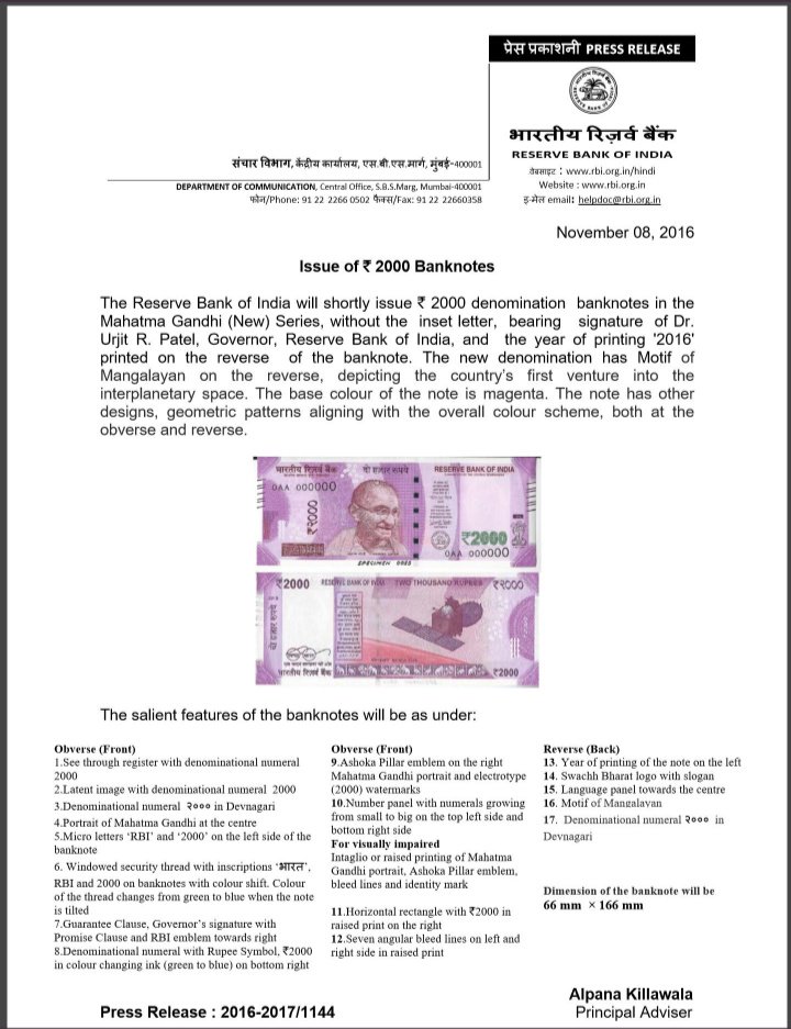 GreyMattersPR's tweet photo. #GreyMattersCampaign
#SocialMediaDay
Remember the curious case of GPS in ₹2000 notes? After introduction of new notes, this #FakeNews became viral & created choas.Thanks to a @WhatsApp video.
Moral? Don't be a hype queen on #SocialMedia.
#ShareSensibly
.@RBI @rama_rajeswari https://t.co/VKajlfKPqv