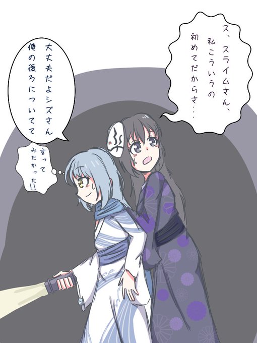 転スラのイラストまとめ 古い順 転スラのイラストまとめ 古い順