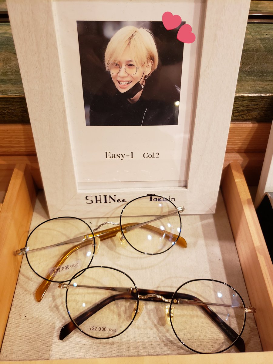 patroness6v6's tweet image. Face Code 再入荷したって。
テミンさんと同じモデル(ブリッジシルバー)4本、色違い(ブリッジゴールド)も4本。
メガネチェーンは 沢山♥ 3000円だよ♥
つけるの 楽しみ〜♥♥♥
#FaceCode #TAEMIN #eyewear #Kyoto #SHINee