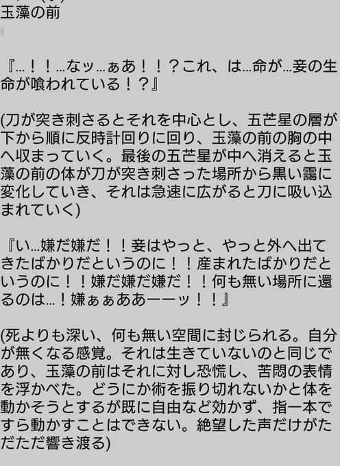 たそ月豆知識のtwitterイラスト検索結果 たそ月豆知識のtwitterイラスト検索結果