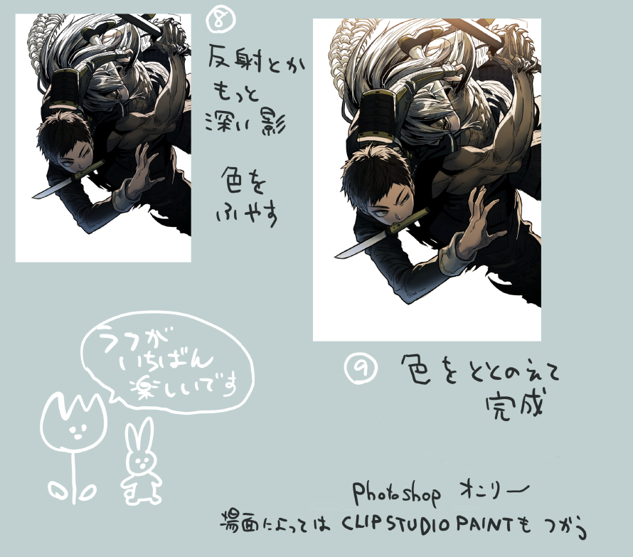 お題箱より『えのさんの絵のメイキングを見てみたいです!』ということで あざっした🖌
ちょうどいいデータがあったので メイキングオブこないだのあっくん 