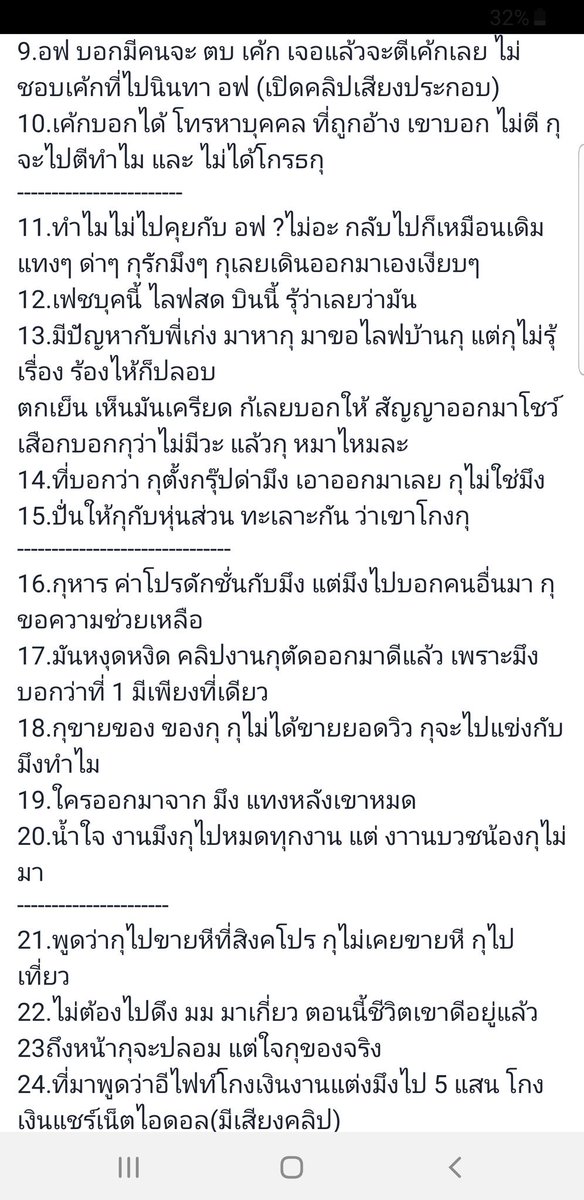 Alert tweet media