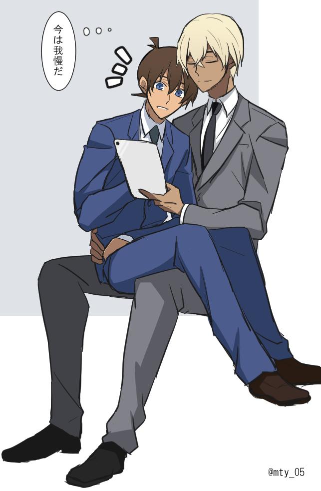 降新 降新 距離がめちゃくちゃ近い捜査中の二人 新ちゃんは資料に夢中だけどふるやさんは もとやま エワe こ9のイラスト 降新 降新 距離がめちゃくちゃ近い捜査中の二人 新ちゃんは資料に夢中だけどふるやさんは もとやま エワe こ9のイラスト