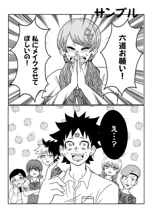 つばきちゃんのtwitterイラスト検索結果 古い順 つばきちゃんのtwitterイラスト検索結果 古い順