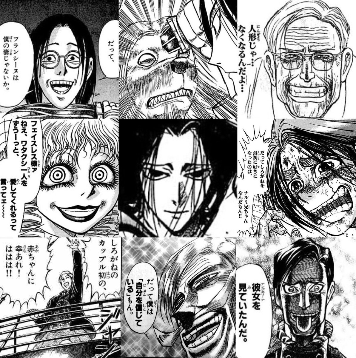 ケイジュ Kakitsubata Kei さんの漫画 13作目 ツイコミ 仮
