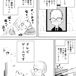 テレビゲームが趣味のおじいちゃん!おかげでベリーハードな人生頑張れる!