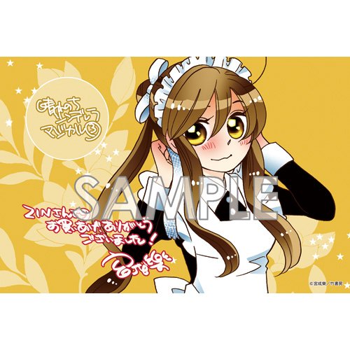 晴れのちシンデレラのtwitterイラスト検索結果 古い順 晴れのちシンデレラのtwitterイラスト検索結果 古い順