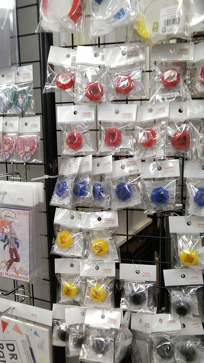 ヒプマイ 入口入って左手のショーケース近くに バングルライトや