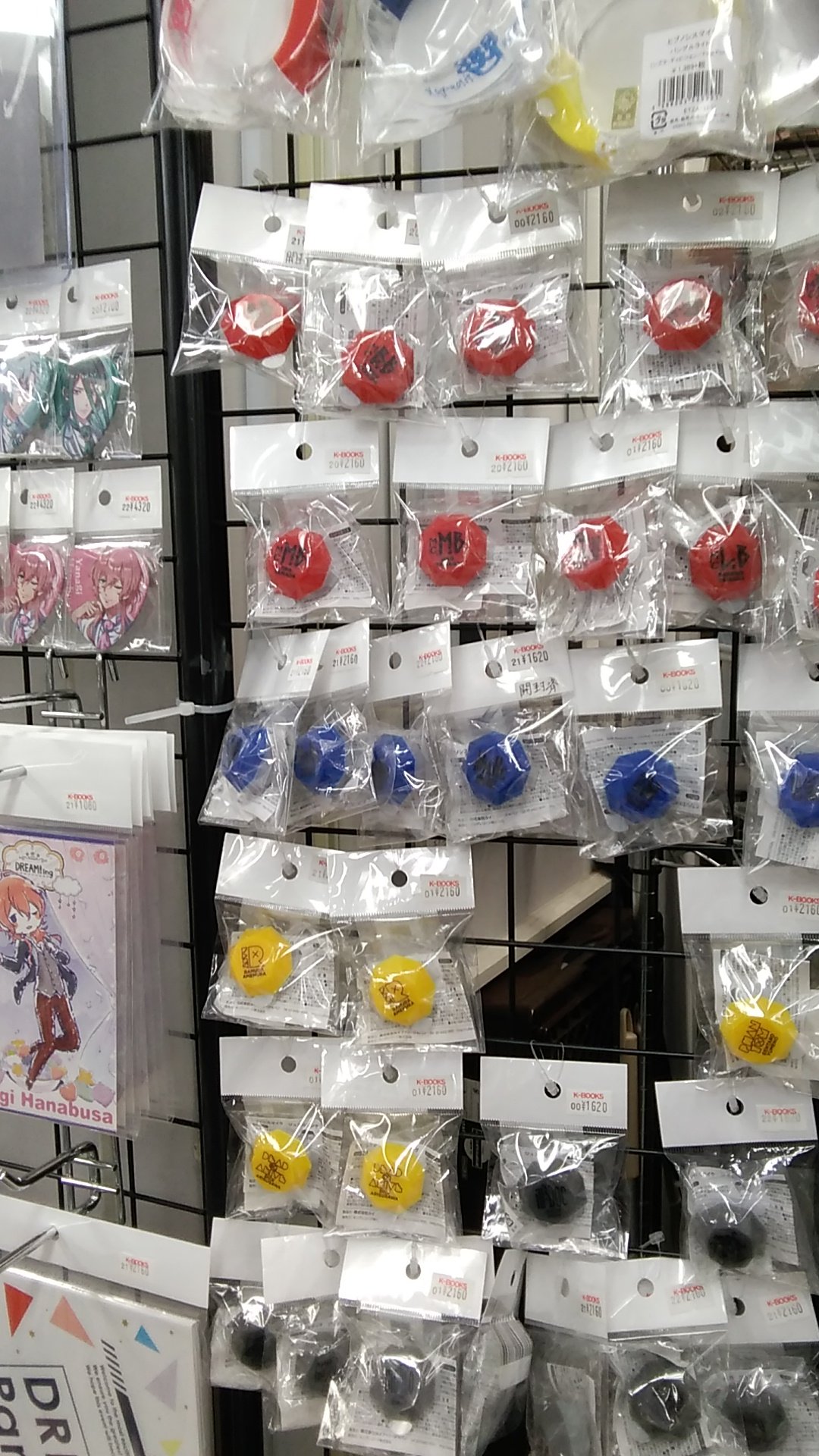 ヒプマイ ヒプムビ リングライト イケブクロ まとめ売り 2025年最新】ヒプノシスマイク リングライト 一郎の人気アイテム