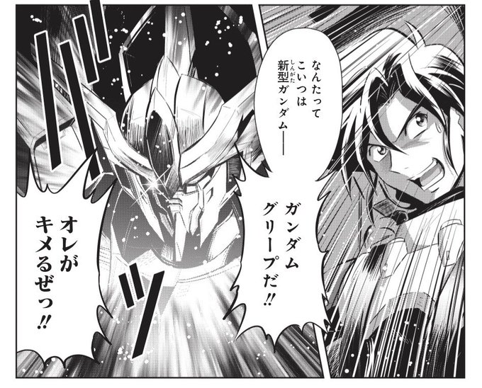 ときた洸一 Kouichi Tokita さんのマンガ一覧 5ページ ツイコミ 仮