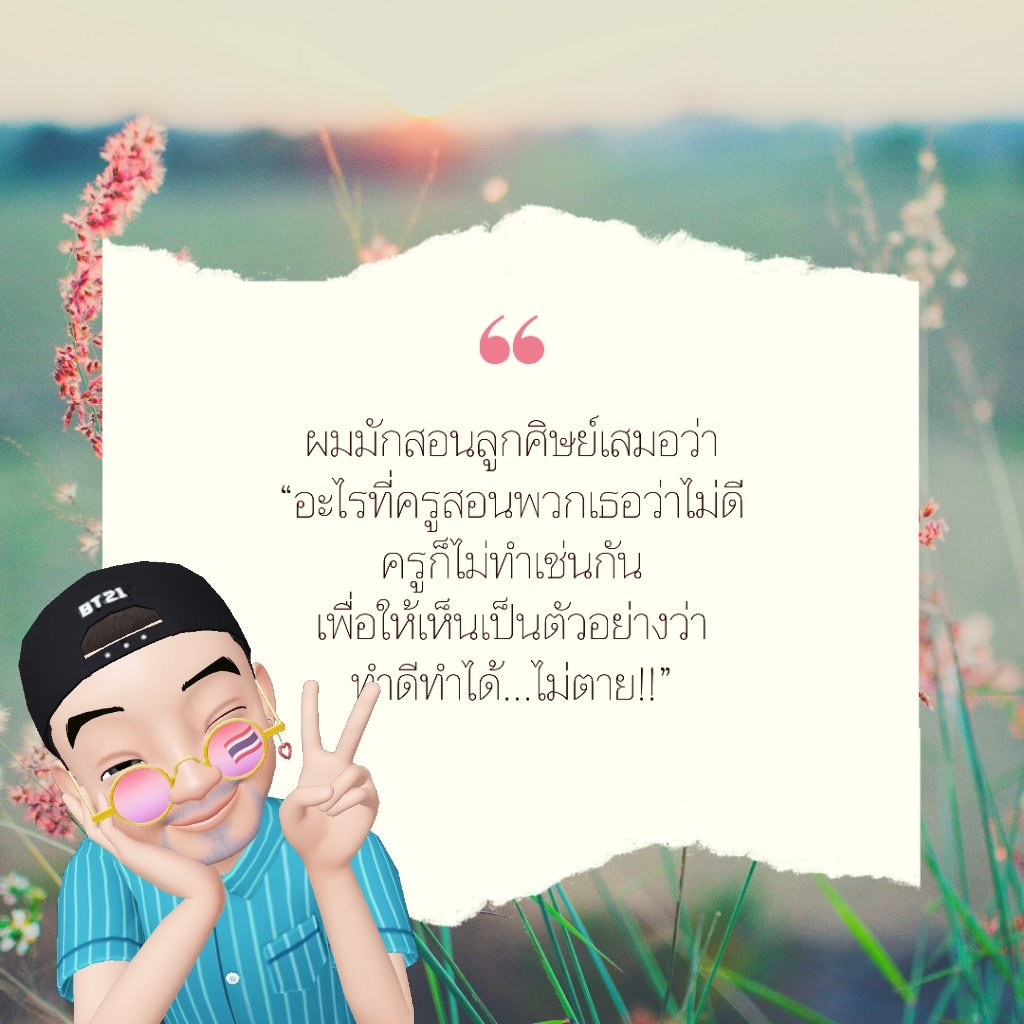 NaiYaud NaPralarn tweet media