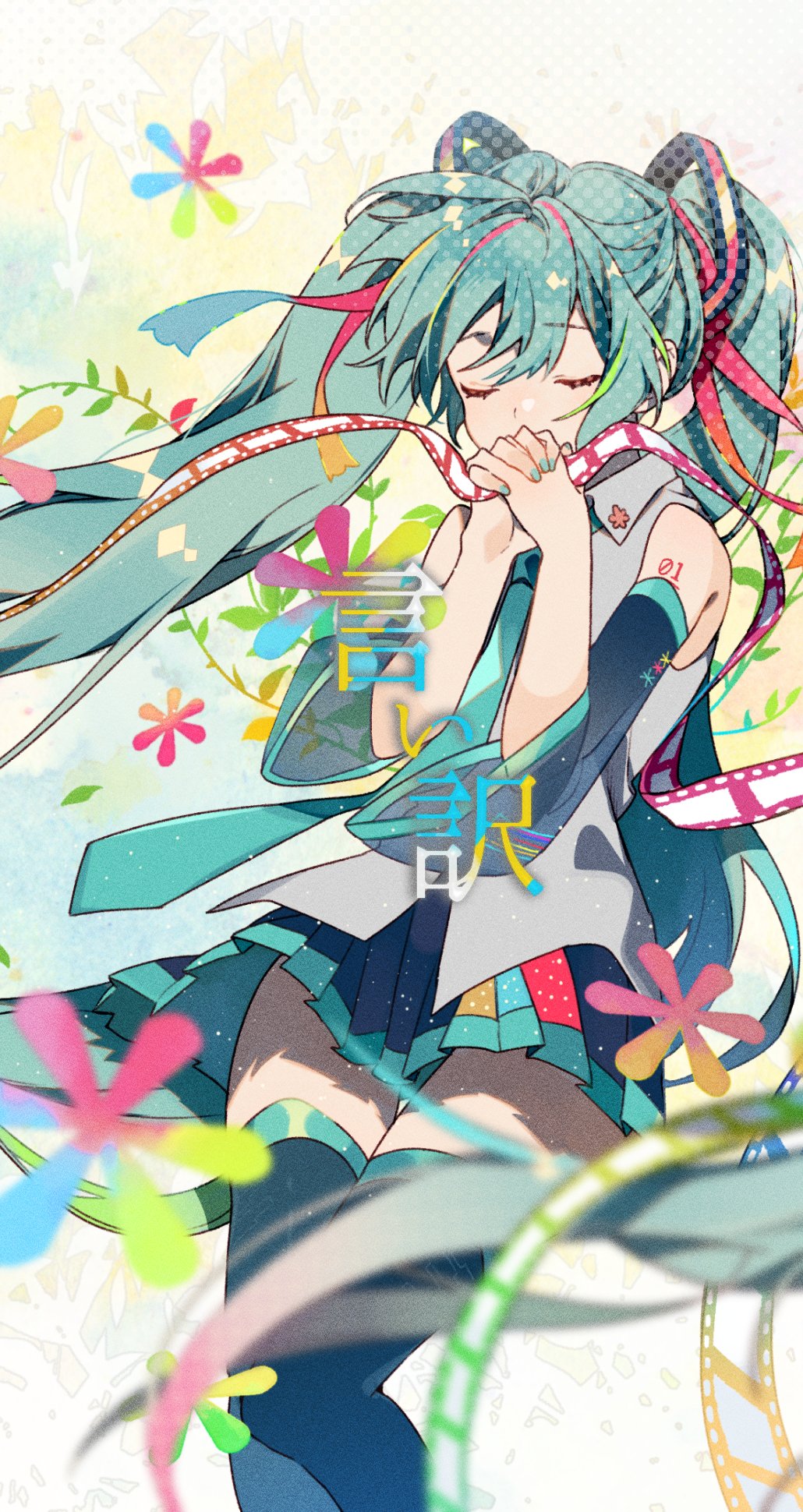おむたつ on X: 