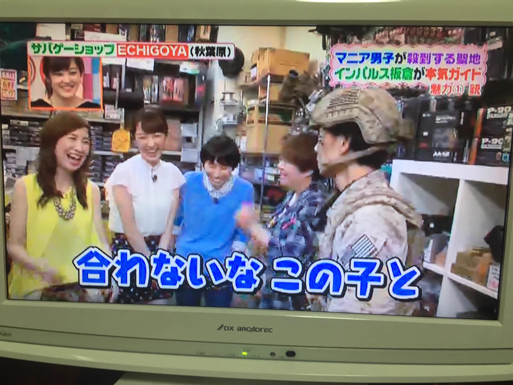 金の使い道は人それぞれ！！人の趣味にこういう言い方すんな！！！
