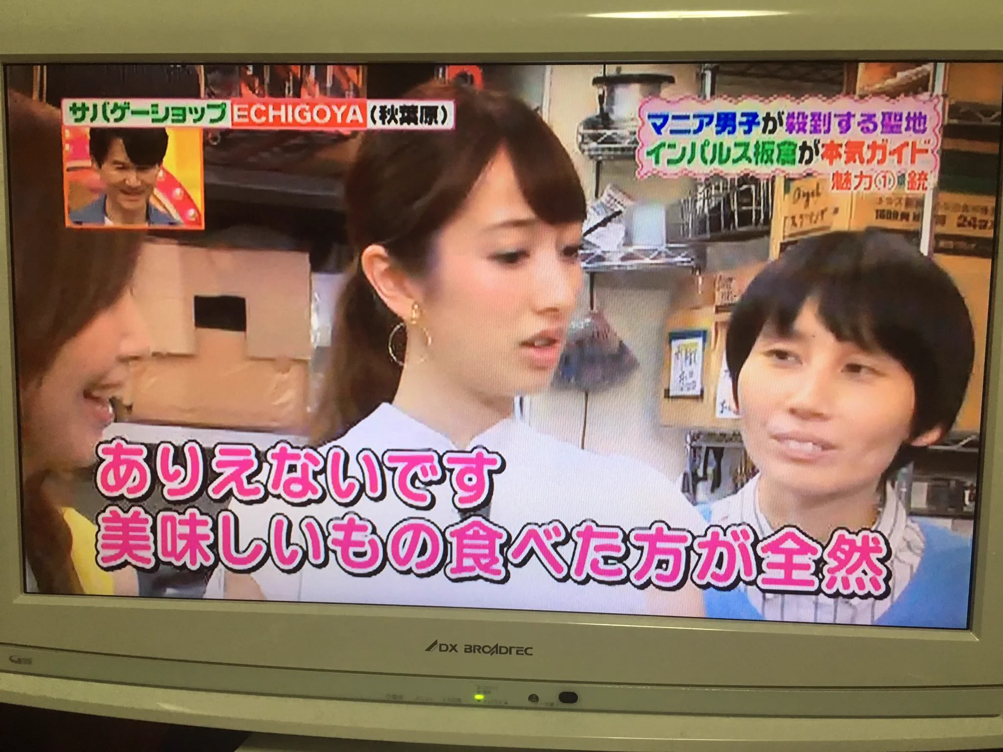 金の使い道は人それぞれ！！人の趣味にこういう言い方すんな！！！