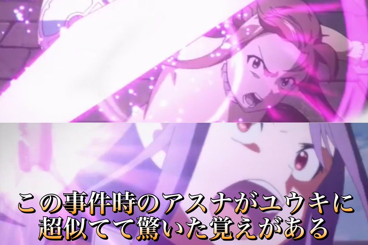 Akky Sao全キャラ紹介 サーシャ ギン ミナ ケイン Sao紹介 T Co Bnynp6oyzp Twitter