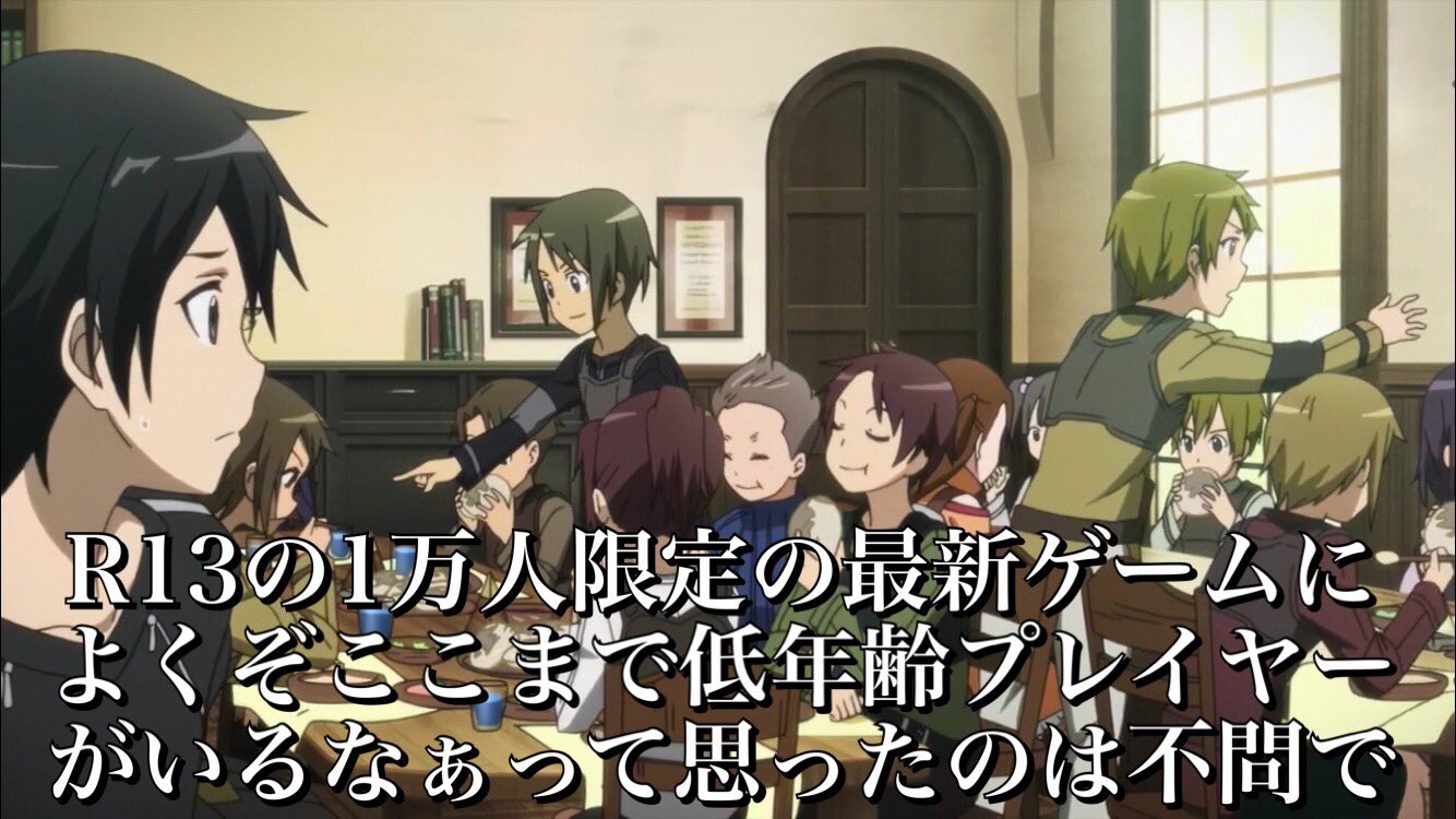 Akky Sao全キャラ紹介 サーシャ ギン ミナ ケイン Sao紹介 T Co Bnynp6oyzp Twitter