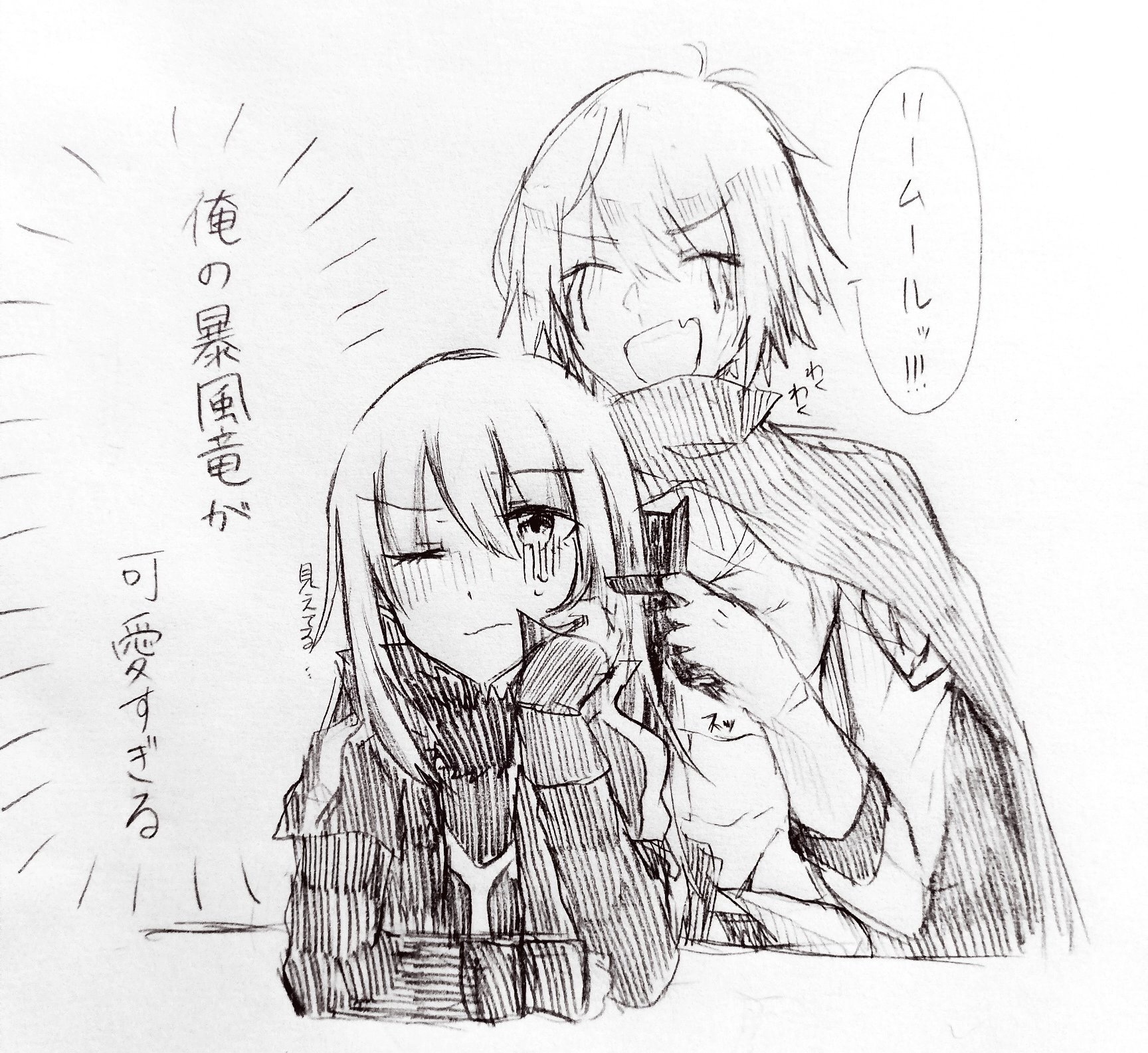 岩崎つばさ 10 10青海bホール ナ15a ですが参加見合わせ Twitterren ばかかわいい Rt Nekosabure54 落書きヴェルリム 転スラ T Co Sfl2oldilw 岩崎つばさ 10 10青海bホール ナ15a ですが参加見合わせ Twitterren ばかかわいい Rt Nekosabure54 落書きヴェルリム 転スラ T Co Sfl2oldilw